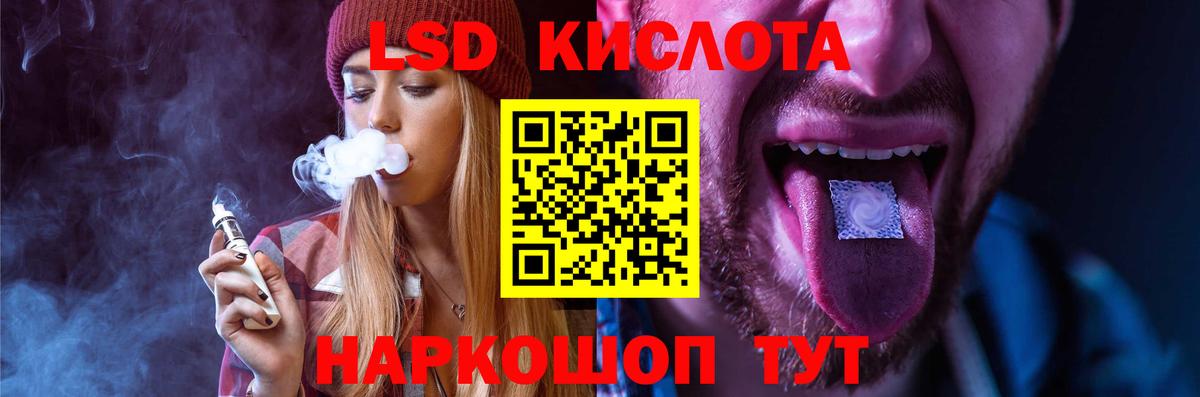 Лсд 25 экстази ecstasy Петрозаводск