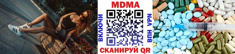 MDMA crystal  ОМГ ОМГ ССЫЛКА  Петрозаводск 