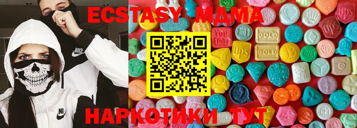 MDMA crystal  Вход с VPN  MDMA  МДМА Molly  Петрозаводск 