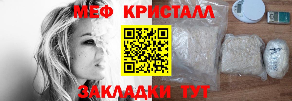 Меф   Бошки Шишки  Вход с VPN  Петрозаводск  ГАШ 