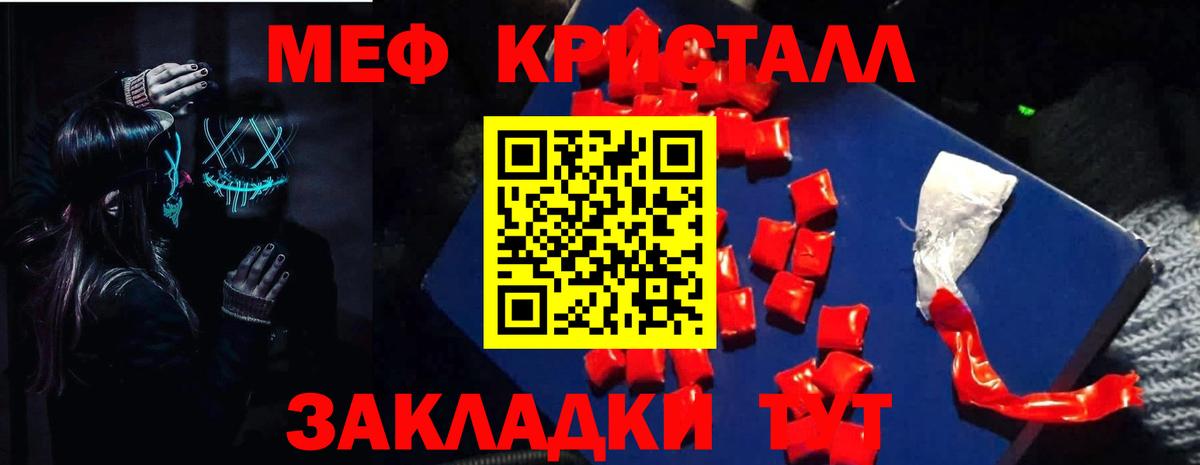 Мефедрон  Петрозаводск