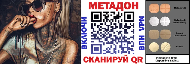 Метадон мёд  Петрозаводск 