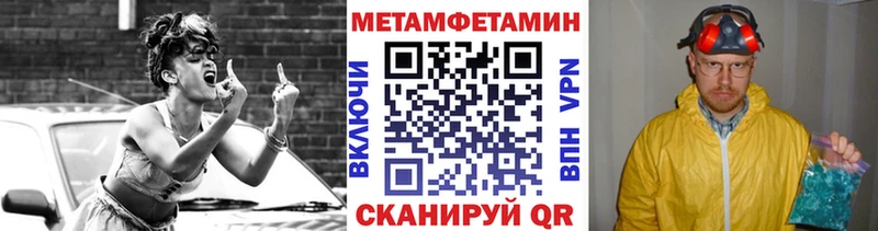 Метамфетамин мет  купить   Петрозаводск 