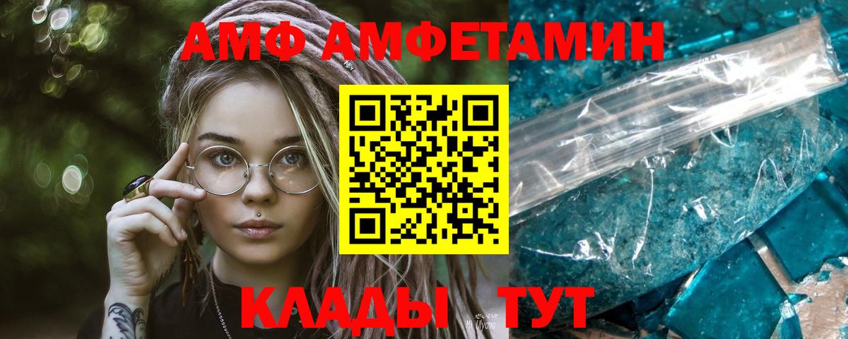 Петрозаводск  Метамфетамин Декстрометамфетамин 99.9%  Вход с VPN  Метамфетамин Декстрометамфетамин 99.9% 