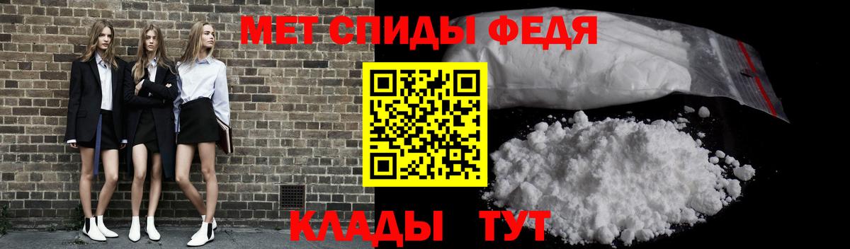 Первитин Methamphetamine Петрозаводск