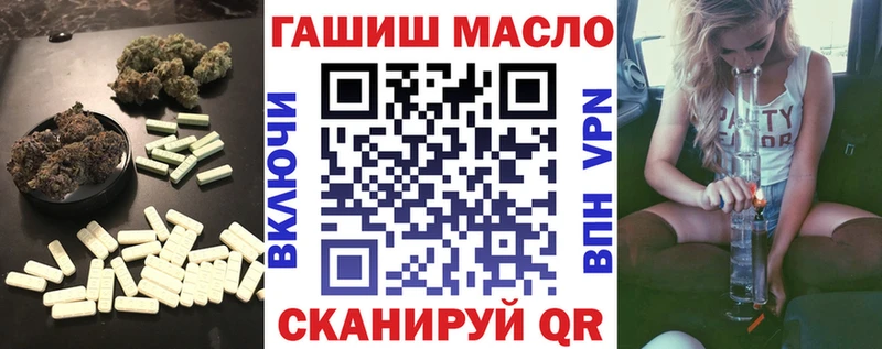 закладка  Петрозаводск  Дистиллят ТГК вейп 