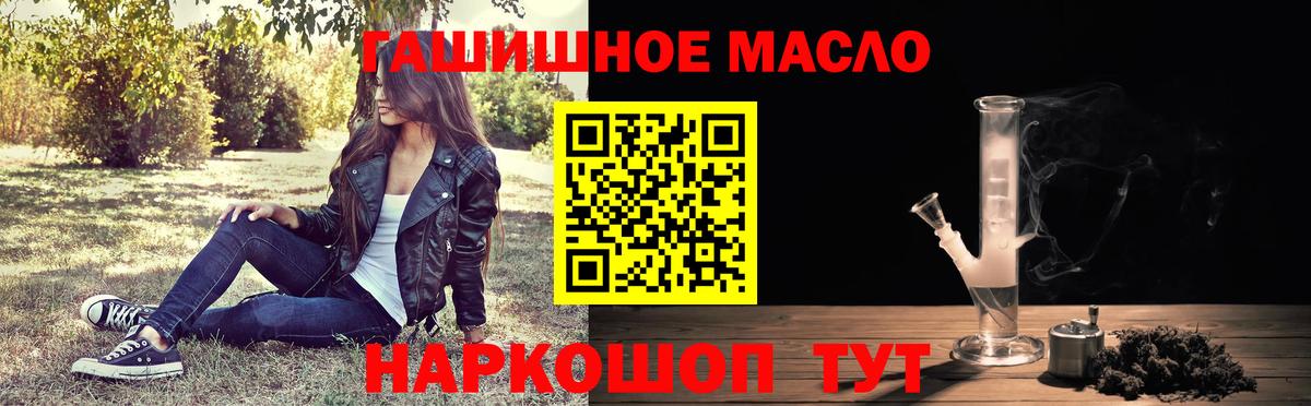 ТГК вейп Петрозаводск