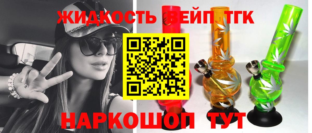 как найти   ТГК гашишное масло  Вход с VPN  Петрозаводск 