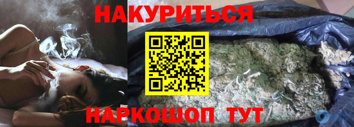 Канабис марихуана Петрозаводск